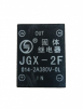 Твердотельное реле JGX-2F - st-e.info - Старый Оскол