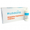 Набор водорастворимая пленка Rusolvo RFB 1*20 + клей RFA 250ml - st-e.info - Старый Оскол