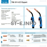 Горелка для полуавтоматической сваркиTBi 511-CC Expert, длина 4 m. - st-e.info - Старый Оскол