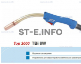 Корпус горелки TBi 8W, 40° - st-e.info - Старый Оскол