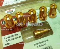 Сопло контактное для плазмотрона LC65/80/100 60A арт. W03X0893-34A - st-e.info - Старый Оскол