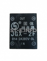 Твердотельное реле JGX-2F - st-e.info - Старый Оскол
