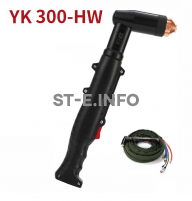 Голова ручного плазмотрона YK300-HW - st-e.info - Старый Оскол