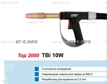 Горелка для полуавтоматической сварки TBiP 10W-black-RWZ (Pistol handle/straight), длина 5 м. - st-e.info - Старый Оскол