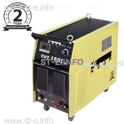 Аппарат для плазменной резки  CUT-160I - st-e.info - Старый Оскол