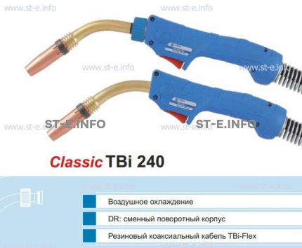 Корпус горелки TBi240 DR, 45° - st-e.info - Старый Оскол
