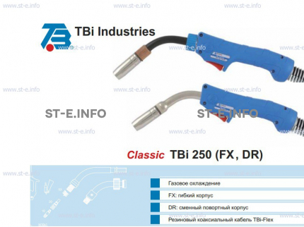 Корпус горелки TBi 250 DR, 45° - st-e.info - Старый Оскол
