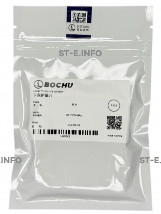 Стекло защитное 34*5 мм - ОРИГИНАЛ 8 кВт - st-e.info - Старый Оскол