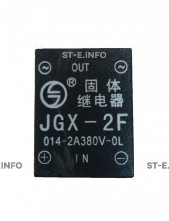 Твердотельное реле JGX-2F - st-e.info - Старый Оскол