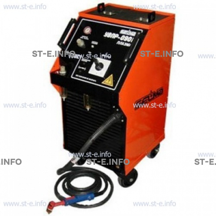 Установка воздушно-плазменная УВПР-0901 - st-e.info - Старый Оскол