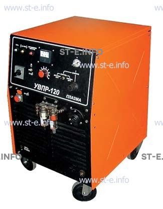 Установки плазменной резки УВПР-120 - st-e.info - Старый Оскол