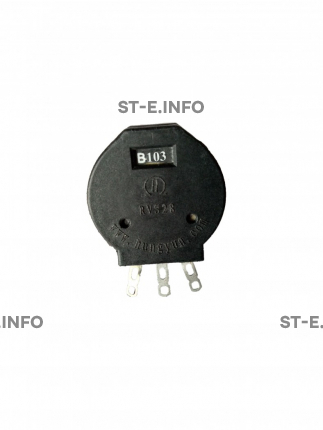 Потенциометр B103 - st-e.info - Старый Оскол