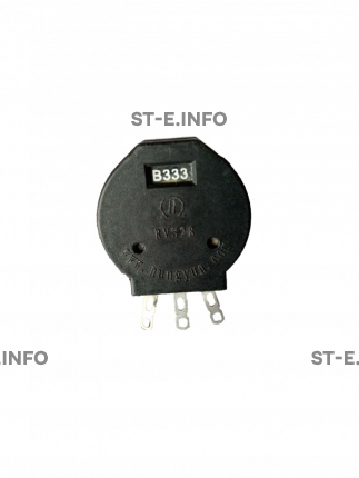 Потенциометр B333 - st-e.info - Старый Оскол