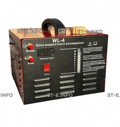 Блок жидкостного охлаждения WL-4 - st-e.info - Старый Оскол