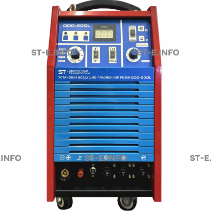 Установка  воздушно-плазменной резки DOG-200L - st-e.info - Старый Оскол