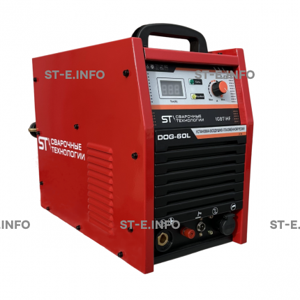 Установка  воздушно-плазменной резки DOG-60L - st-e.info - Старый Оскол