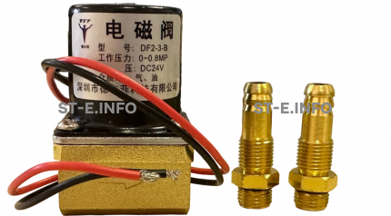 Электромагнитный клапан DF2-3-B 24DC - st-e.info - Старый Оскол