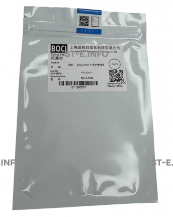 Уплотнительное кольцо для защитного стекла 38,5x30,5x3,7 мм арт. SRLC-P385 ОРИГИНАЛ - st-e.info - Старый Оскол