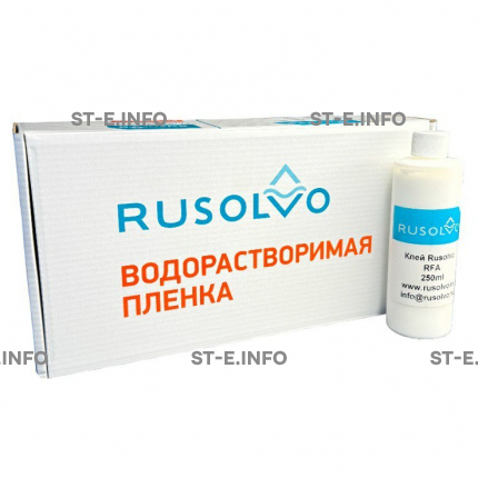 Набор водорастворимая пленка Rusolvo RFB 1*20 + клей RFA 250ml - st-e.info - Старый Оскол