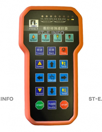 Пульт дистанционного управления F1510 для контроллера ЧПУ - st-e.info - Старый Оскол