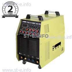 Инвертор сварочный TIG-315BP, AC/DC, 380В - st-e.info - Старый Оскол