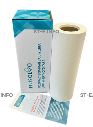 Водорастворимая бумага RPS1 - 39/50 рулон 0.390*50м ПРЕМИУМ - st-e.info - Старый Оскол