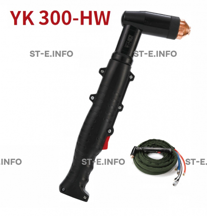 Голова ручного плазмотрона YK300-HW - st-e.info - Старый Оскол